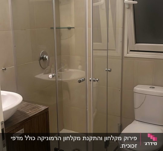מקלחון זכוכית עם דלתות ומדפים בפנים